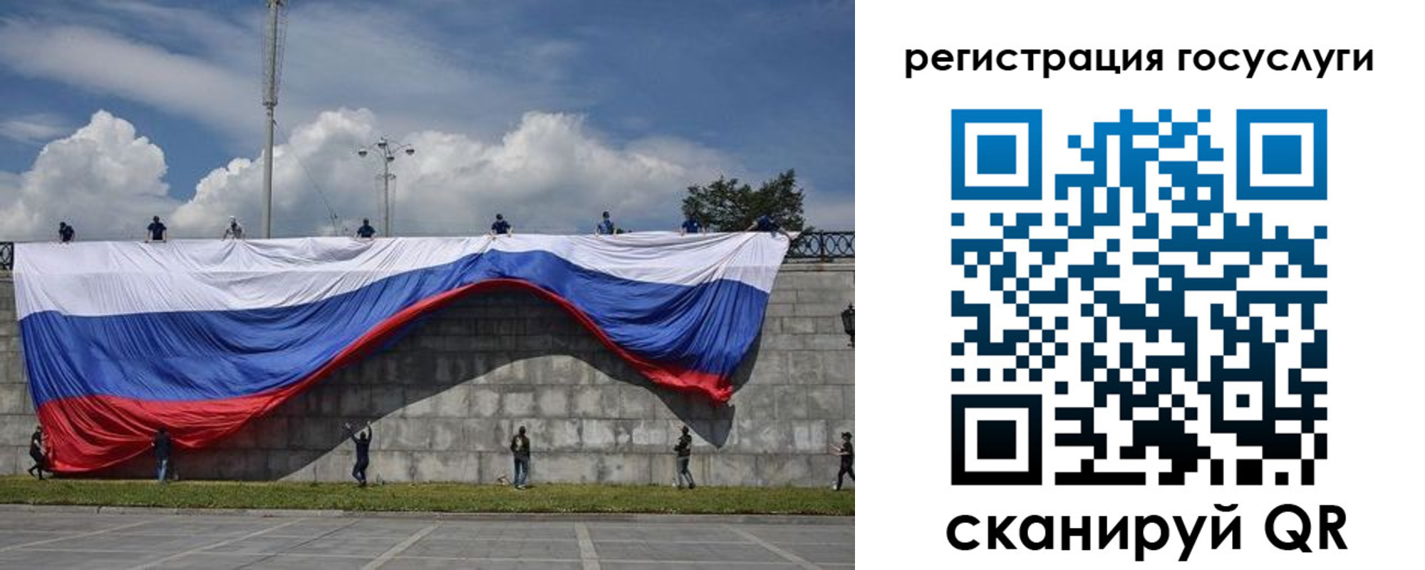 прописка паспорт в Рузаевке