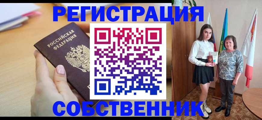 найти адрес прописки в Рузаевке